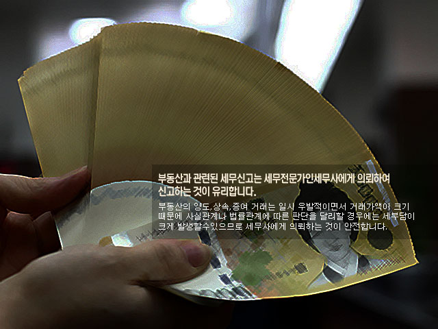 하병수세무회계사무소에 오신 것을 환영합니다.